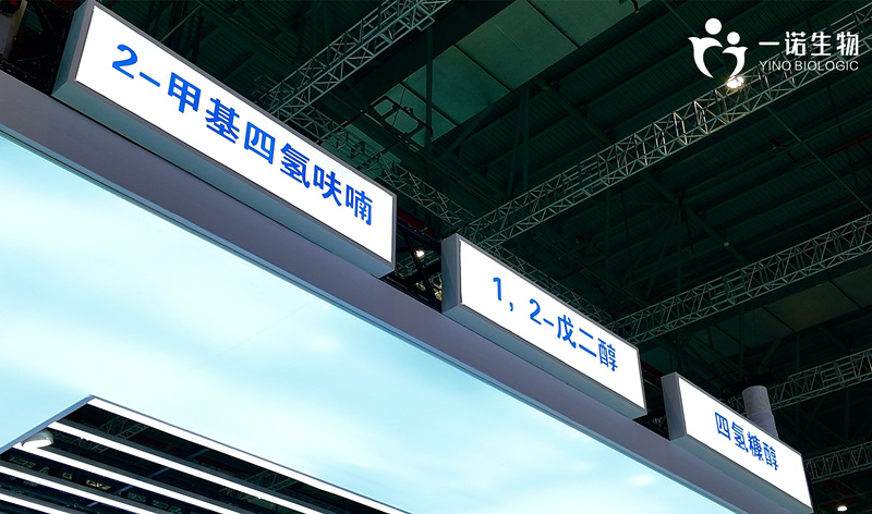 2-甲基四氫呋喃、1,2-戊二醇、四氫糠醇等生物基環(huán)保材料